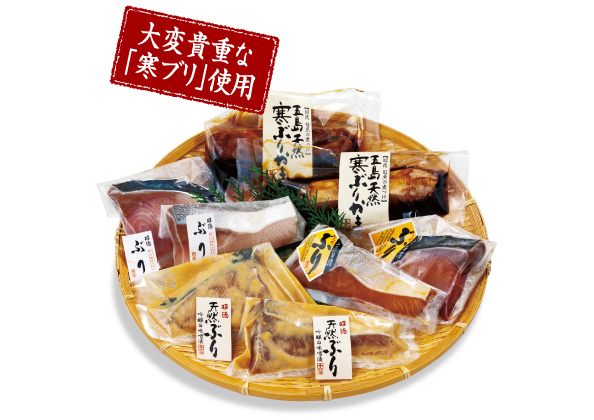 昭徳 玄ぶり詰合せ